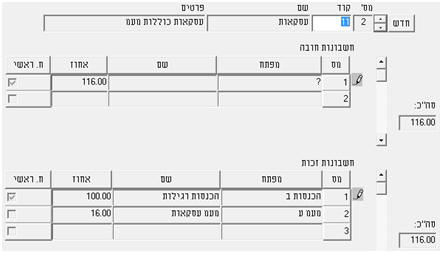 סוגי תנועה בחשבשבת חלונות