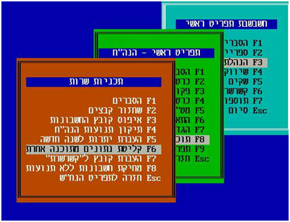 קליטת תנועות יומן בחשבשבת חלונות